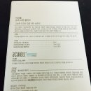 슈퍼스팟