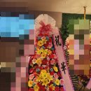 쌍용자동차제천서비스프라자 | 충북 제천시 하나웨딩프라자 축하 결혼식 개업 기업 화환 야간 꽃배달