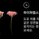 스마트폰고급 이미지