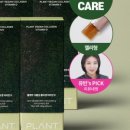 (주)하나플랜트 이미지
