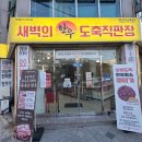 한우도축직판장 네이버블로그