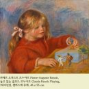 한가람디자인미술관 | 오랑주리| 오르세 미술관 특별전 관람후기 (서울 한가람 디자인 미술관)