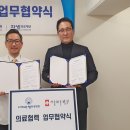 바른의료재단바른병원 이미지