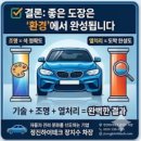 영서자동차종합정비공장 | 도장및건조 작업환경개선, 품질과 안전을 동시에 잡다. 작업환경개선 "정진하이테크"와 함께해요~
