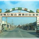 남일 약국 이미지