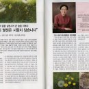 민들레세상 이미지