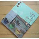 자연담은도시락 - 종로구 | 자연담은도시락