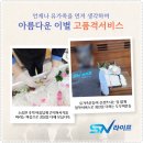 세종여주병원장례식장 이미지