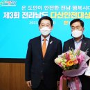 농협중앙회구례교육원