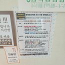 충청도민박
