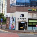 모리커피서귀포