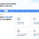 매쓰프로수학전문학원 이미지