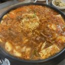 어수정부대찌개 이미지