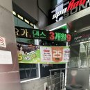 지에스25 은천삼성 | 삼성역 헬스장 | 스포애니 테헤란로점 | 선릉역 헬스장 1:1PT