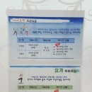 못골헬스찜질사우나 | 대연동 찜질방 못골헬스찜질사우나 대연동/경성대 24시간 찜질방