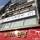 러블리네일샵 이미지