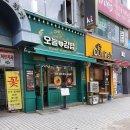 오늘애김밥구리 | 구리 맛집 명품김밥 인창동 오늘애김밥 방문후기