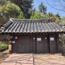 순천만국가정원 한국정원 화장실 네이버블로그