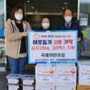 국제어린이집 - 북구 | 국제어린이집