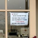 고덕 사랑해베이글카페 추천♥️일주일에 4번간 후기 내돈내산