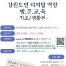 컴퓨터&스마트폰 기초 완전정복 이미지