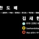 선원금호아파트 이미지