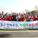 자전거체험학습장 이미지
