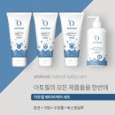 샴푸 - 삼척시 진주로 20 | 샴푸
