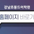 러시아어(입문) 이미지