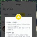행복한가정의학과의원 이미지