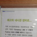 한사랑내과의원 이미지