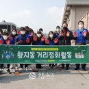 황지중학교 이미지