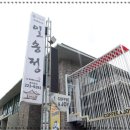 중화동-063 이미지