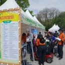 한국뇌성마비장애인협회 청우 | 926 - 노원구, 제46회 장애인의 날 기념식·복지박람회 성료