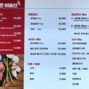 청도비슬산가든 이미지