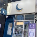 청주 네컷사진관 || “그믐달셀프스튜디오 동남지구점” (+증명사진까지 찍은후기!)