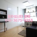 블러썸공인중개사사무소 이미지