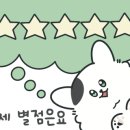 멍이네 이야기 이미지