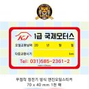 애니카랜드 학동점 이미지