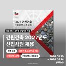 A4 건축사사무소 네이버블로그