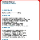 비에스케이(BSK) 이미지