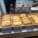 핫바랑 어묵이랑 이미지