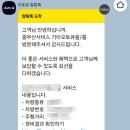 중부산서비스 기아오토큐 이미지