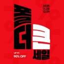 더 세일 이미지