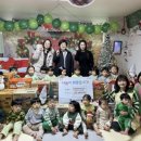 꼬마사랑어린이집 이미지