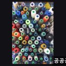 공공용 94 | 홍대 놀거리 이색체험 공공공간 공공공간 문화예술과 지속가능함의 만남