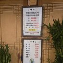 남강오리 이미지