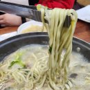 소문난연칼국수샤브