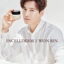 즐거운 인셀덤 | 인셀덤 찐 후기❣부산인셀덤❣왜인셀덤이핫한가❣