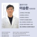 플랜미의원